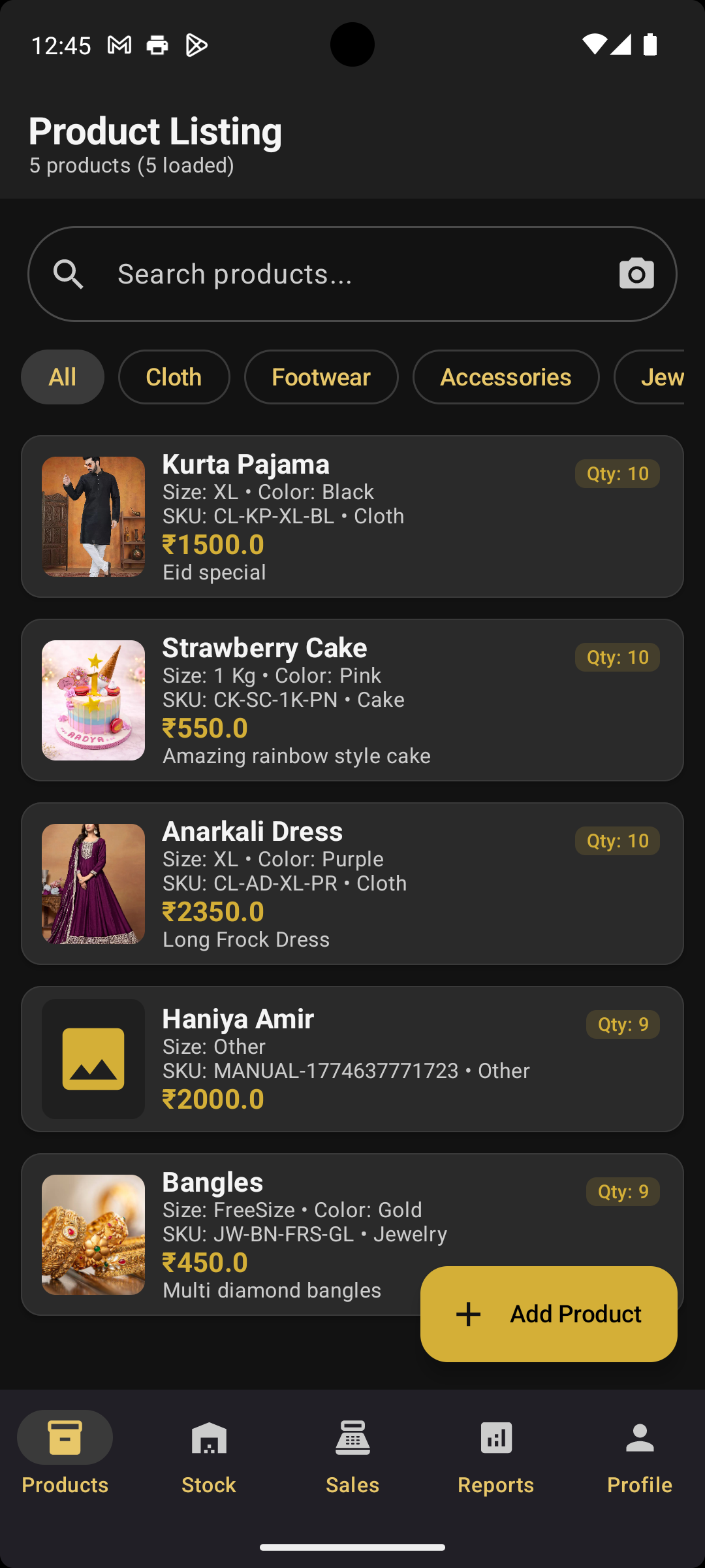 Product listing screen with search and category filters